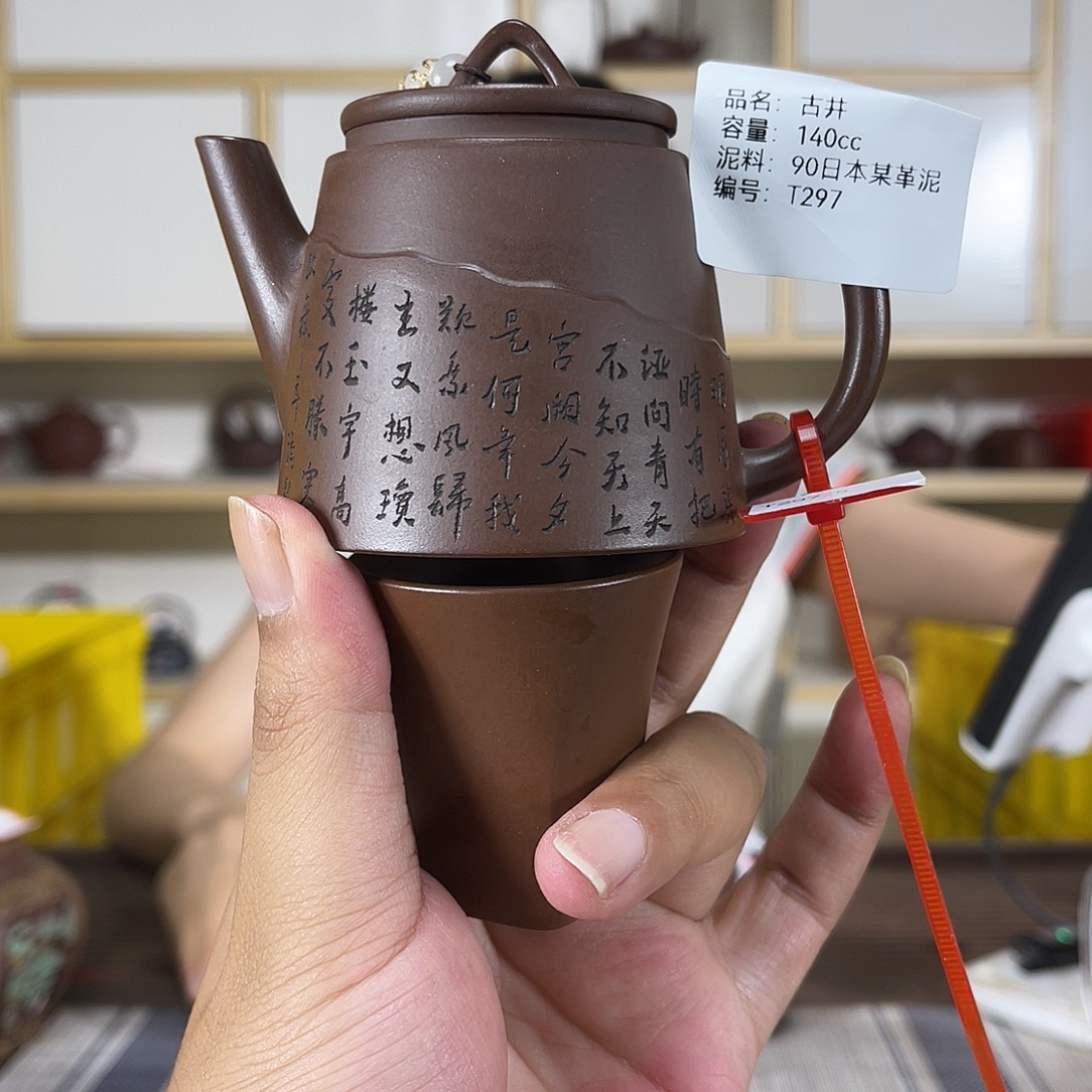 茶壶紫砂紫砂紫砂