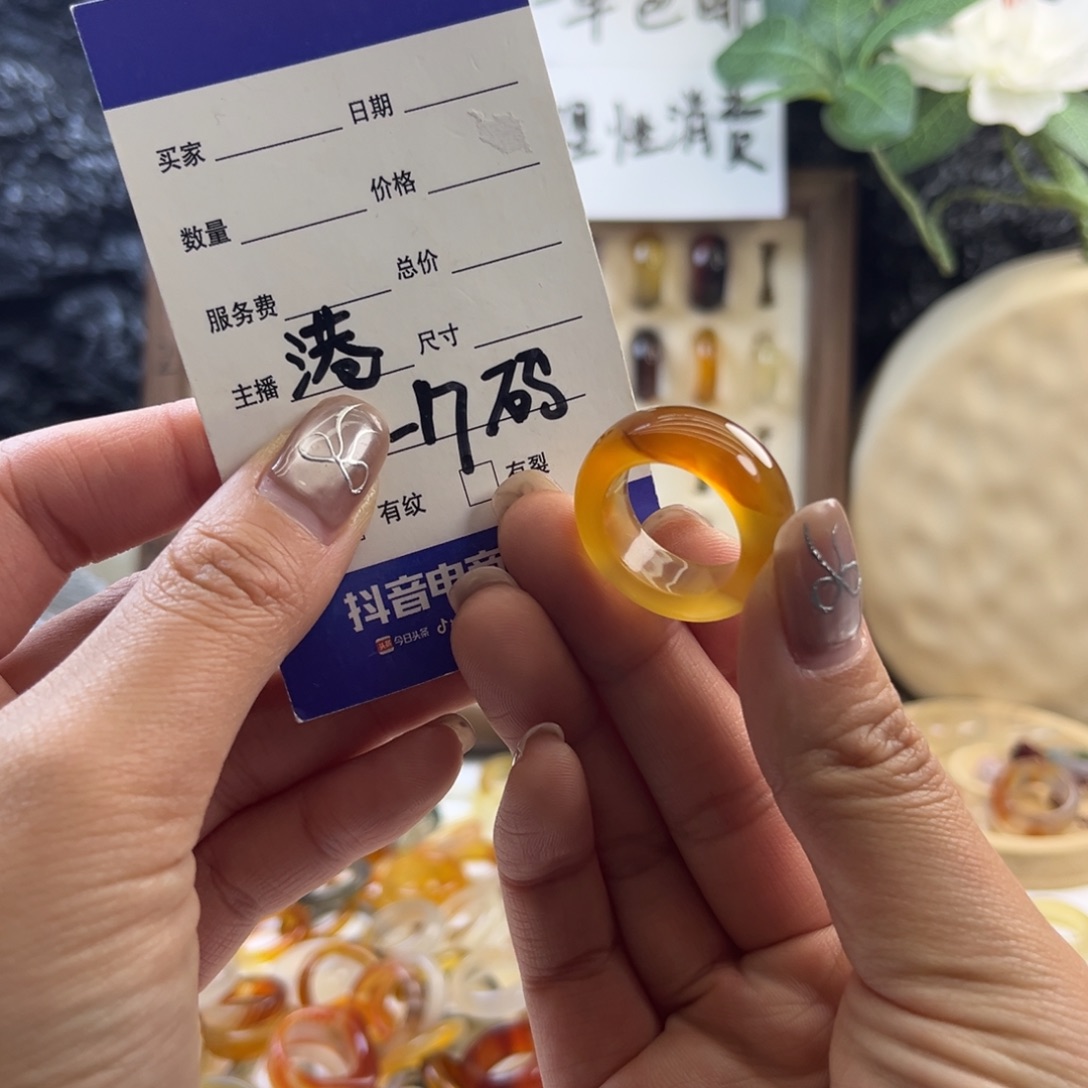 玛瑙/玉髓未镶嵌戒圈105