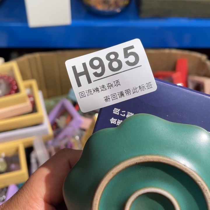 诗***）陶瓷定向闪购链接