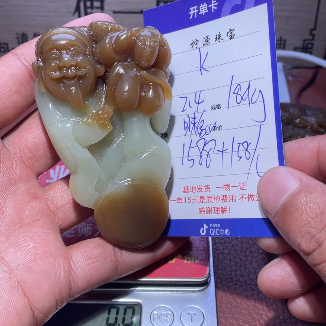 和田玉挂件未镶嵌K*