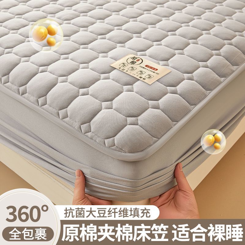 A类大豆纤维加厚夹棉床笠2025床罩防尘席梦思床垫保护罩床套