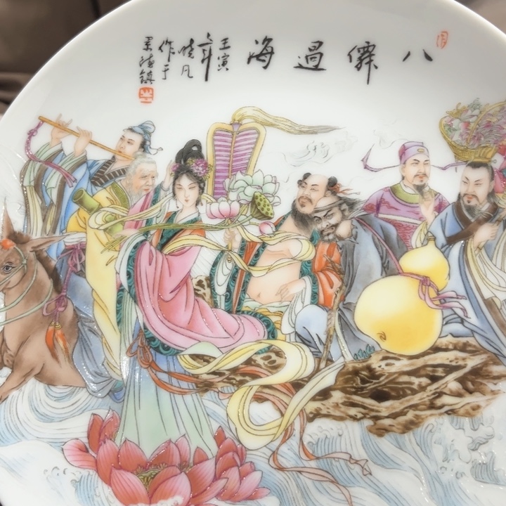 瓷片景德镇陶瓷协会常务