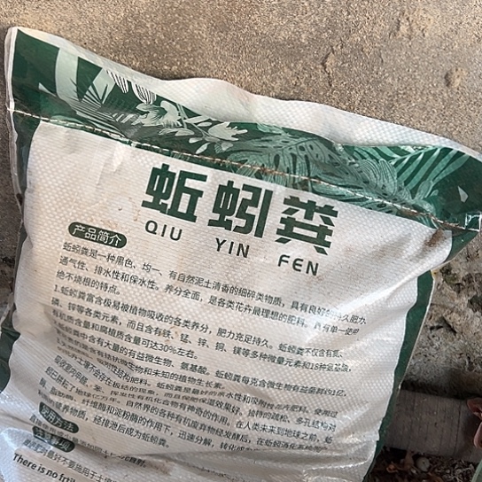 多肉植物一个花肥