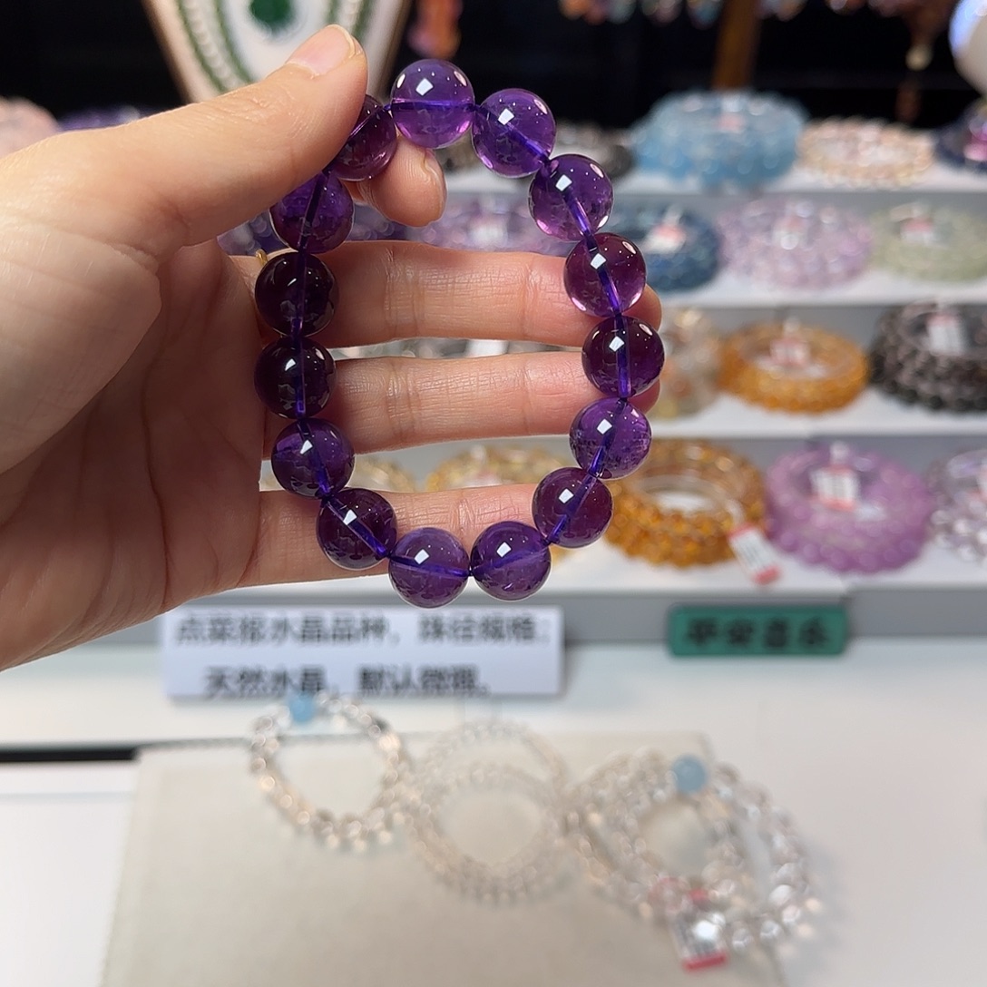 E***k未镶嵌水晶手链乌拉圭13.8