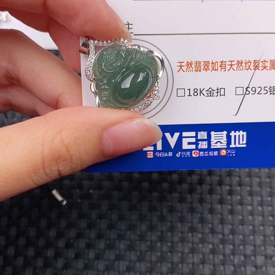 银S925镶嵌挂件翡翠吊坠