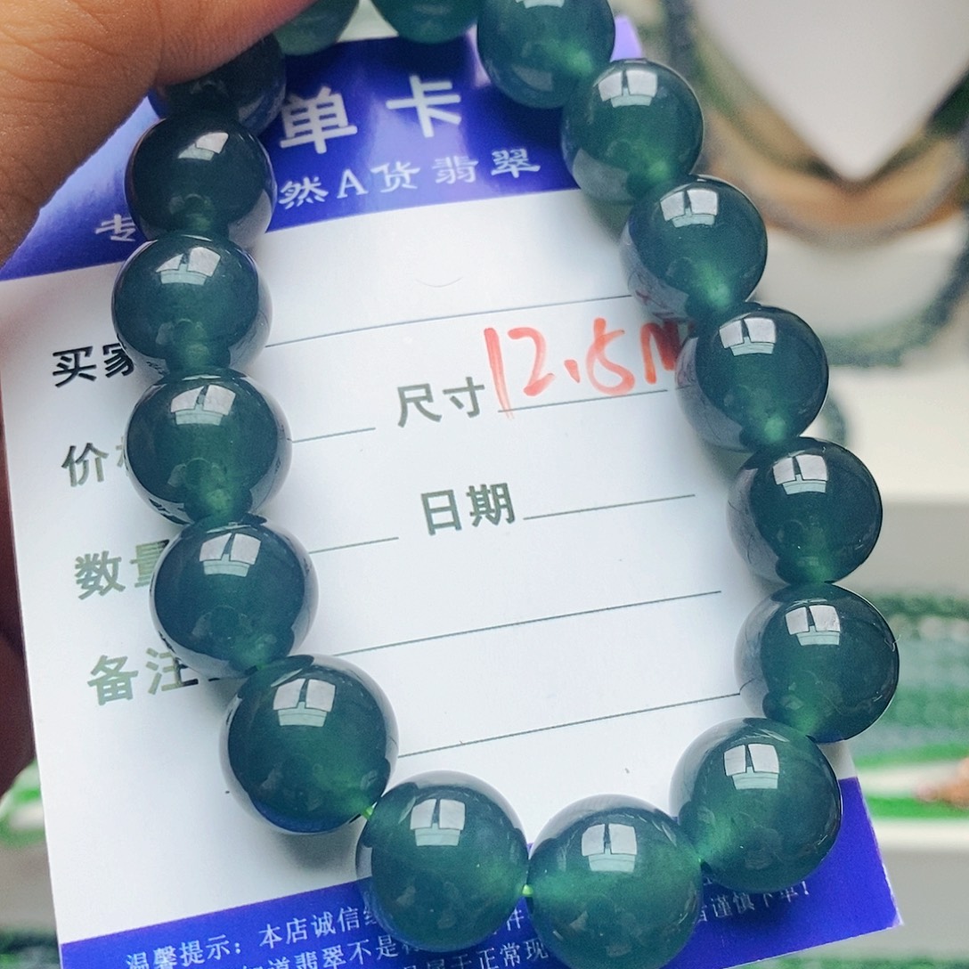 未镶嵌手串翡翠翡翠