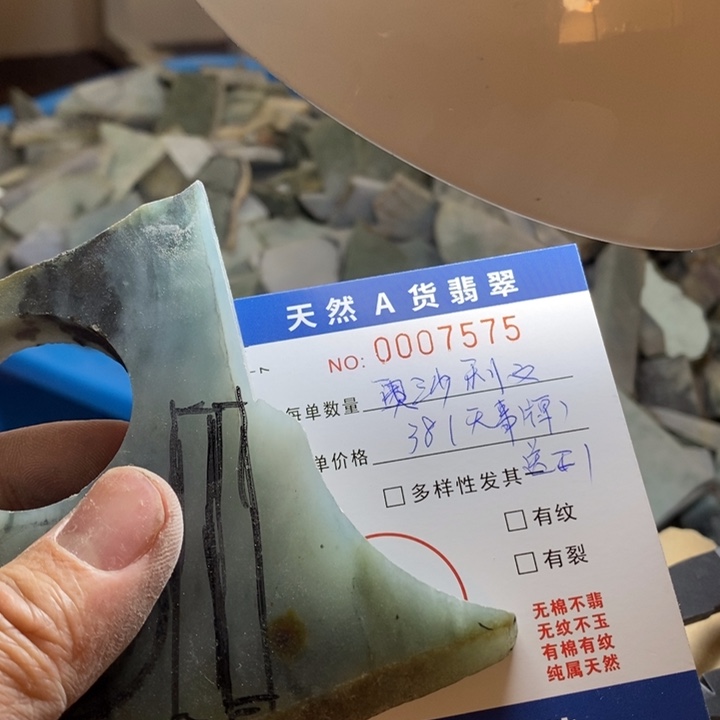 定制翡翠未镶嵌奥****.无事牌天然a货翡翠