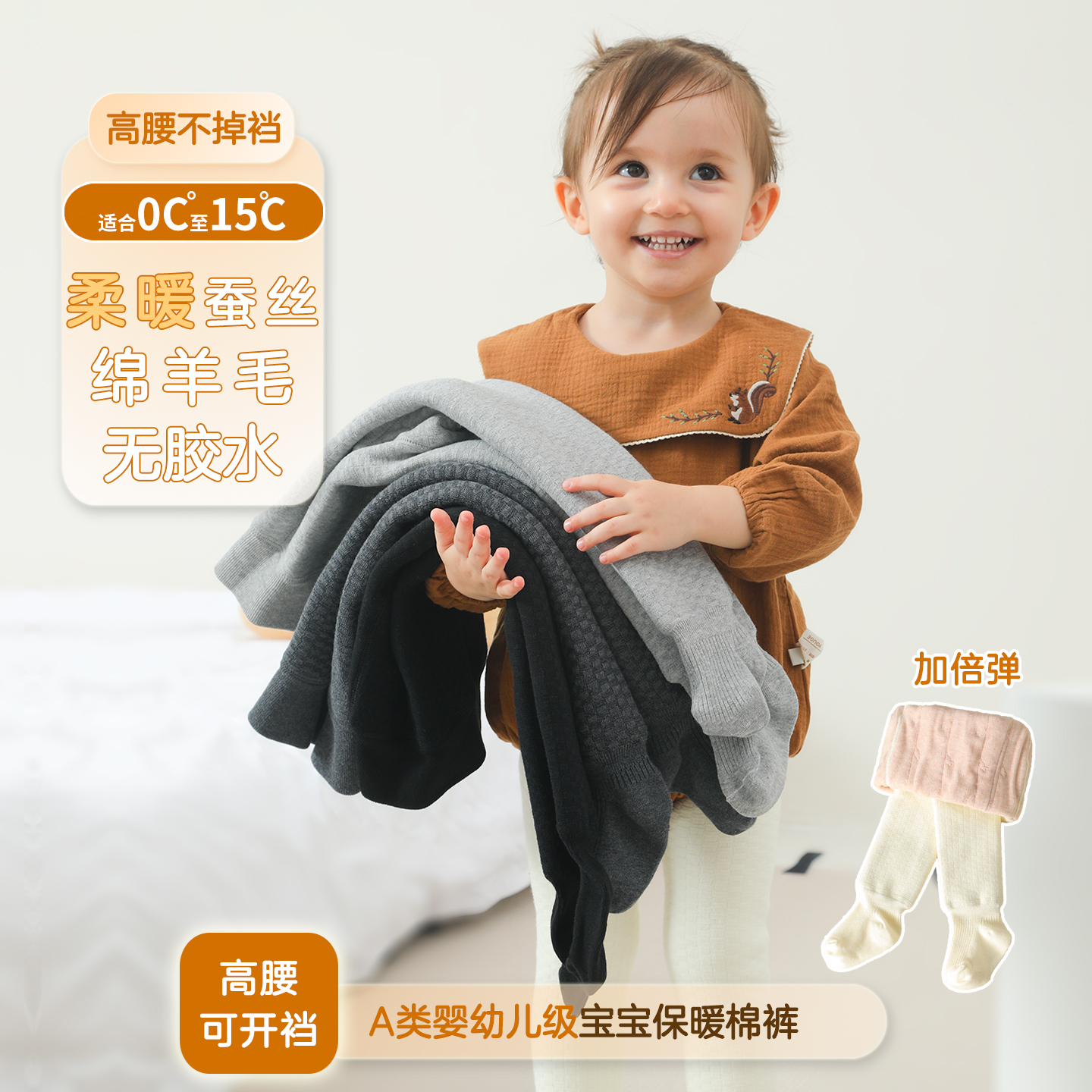 婴儿连裤袜秋冬宝宝加绒加厚打底裤袜儿童保暖裤连脚男女童大PP裤
