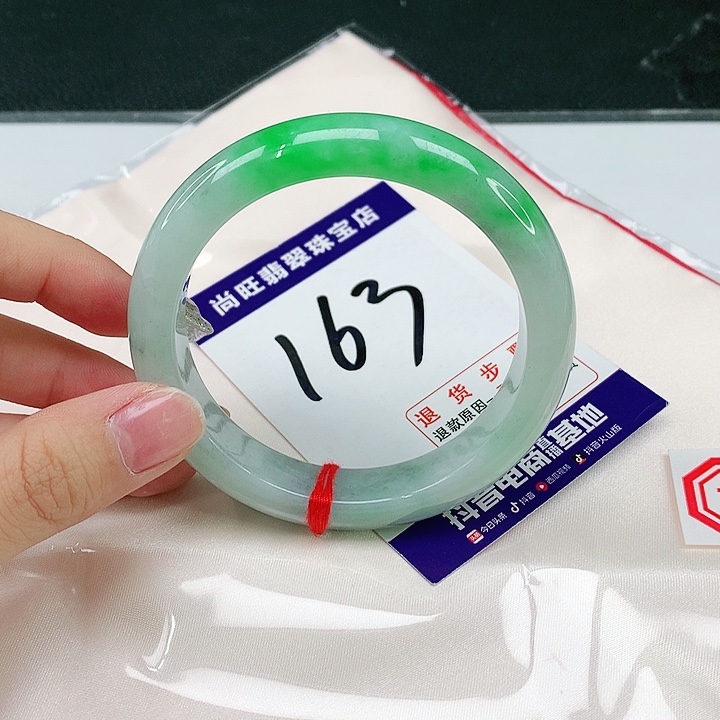 未镶嵌手镯翡翠翡翠12