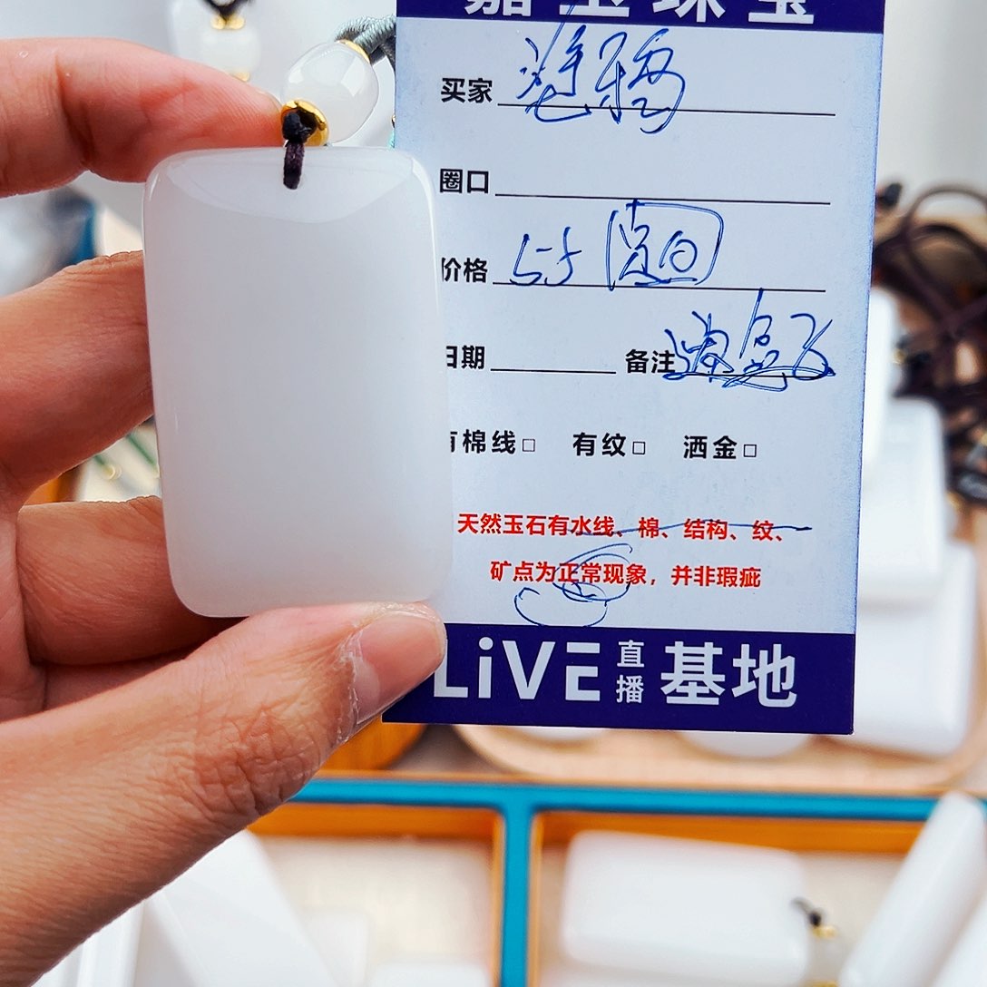 石英质玉颈饰未镶嵌塗*