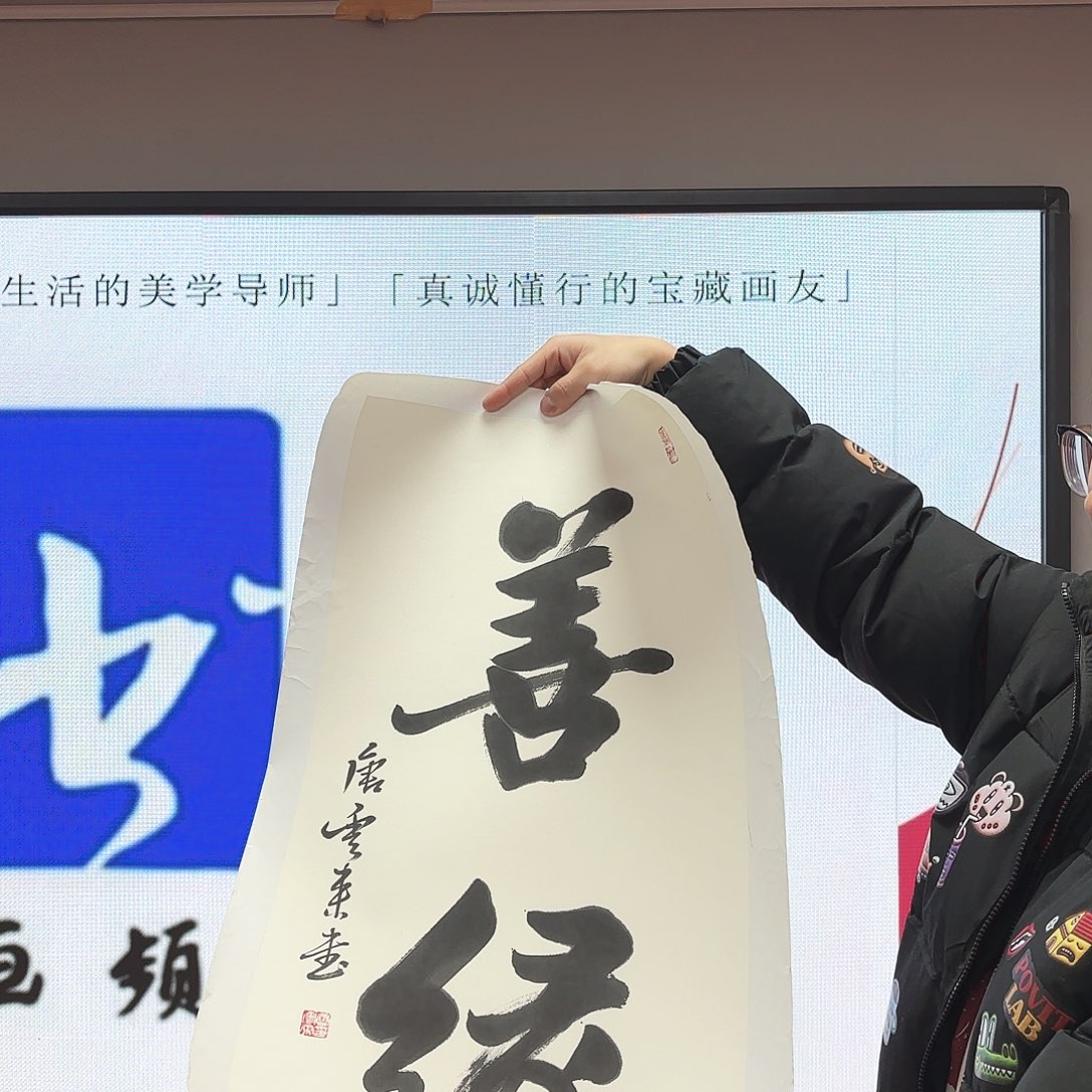 书法gwj老师手绘作品