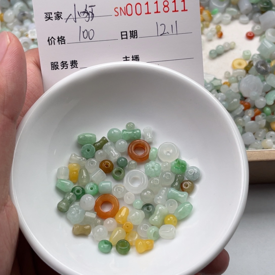 颈饰未镶嵌翡翠小*子