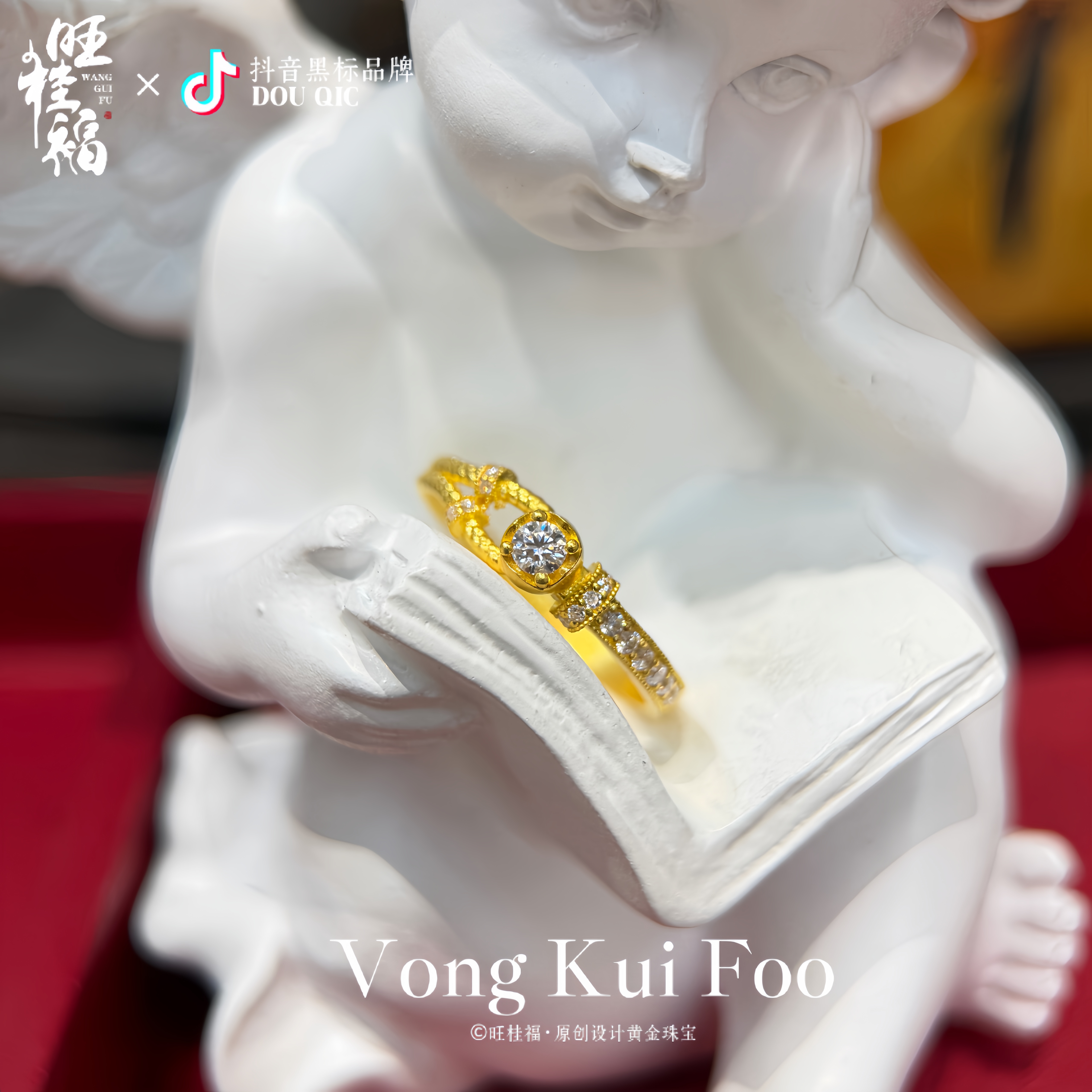 旺桂福珠宝【编织玫瑰戒指】足金 999 轻奢高级黄金戒指