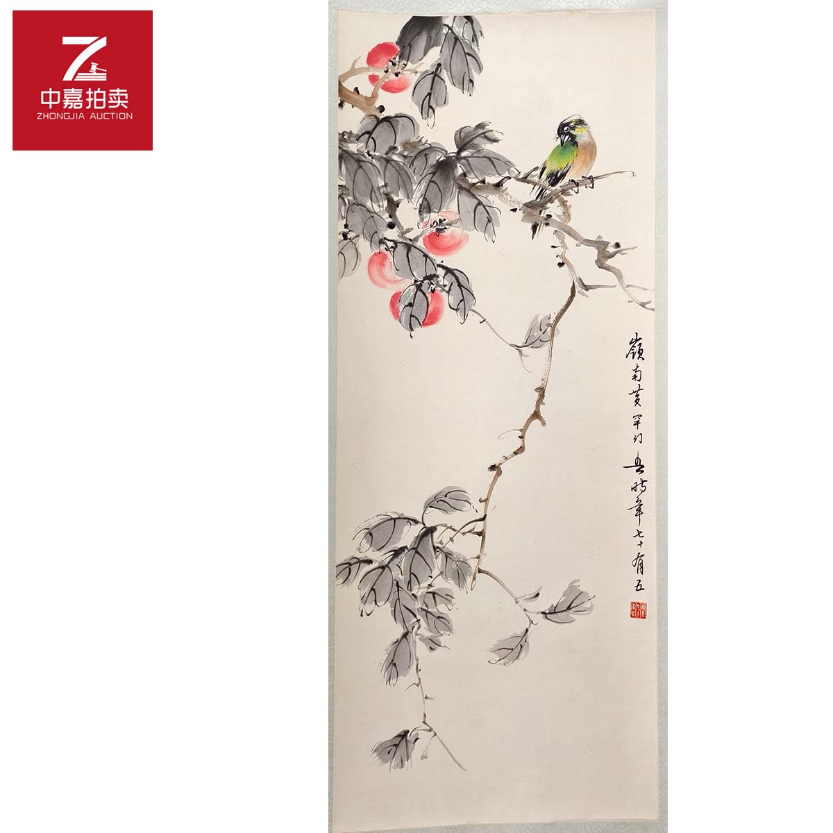 1-H0025黄幻吾绘画立轴花鸟38x96