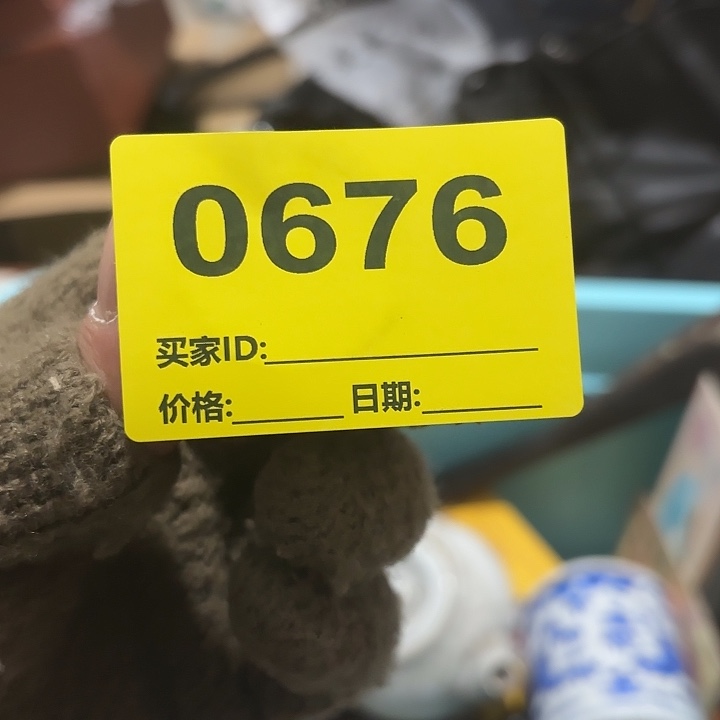 东***哥杂色豆（科檀/科特迪瓦檀木）