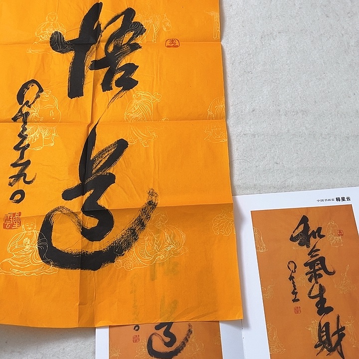 央***道快来看看你喜欢的作品