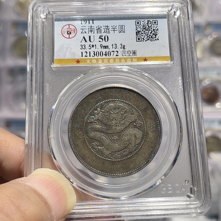 银如图所说的那样是一