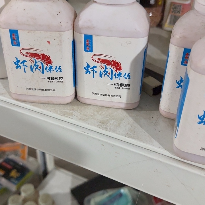 鲜虾伴侣发两瓶！！！！！