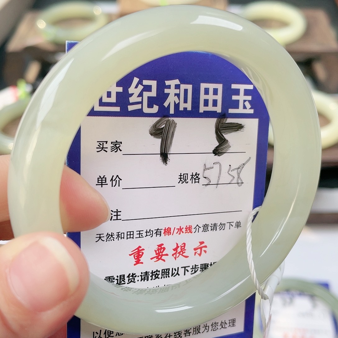 未镶嵌手镯和田玉