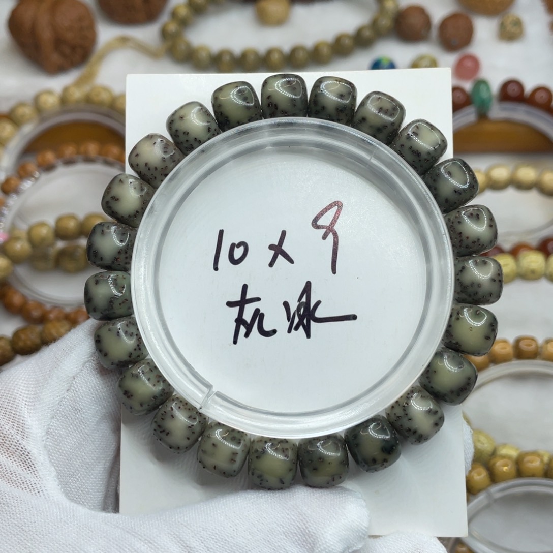 手串星月菩提10/9石玉