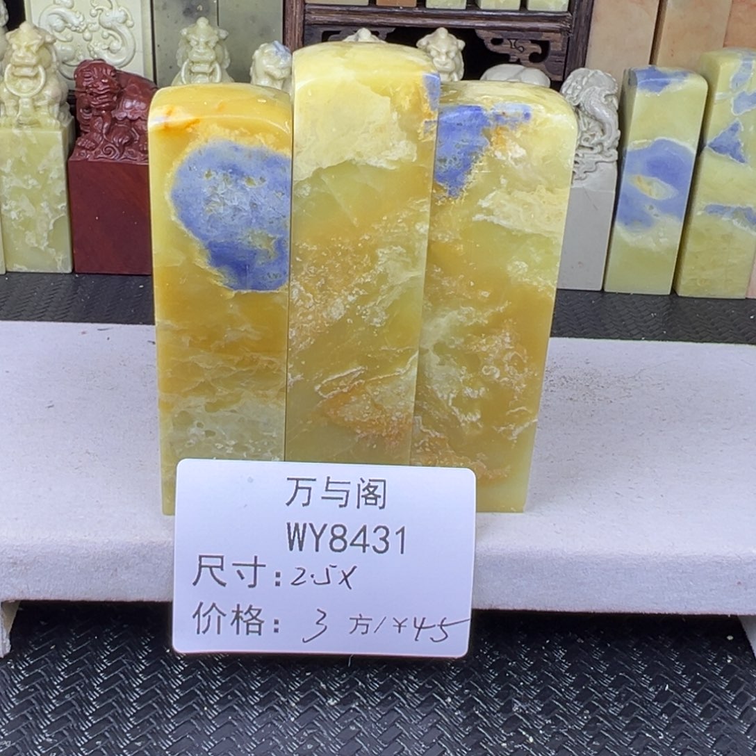 青田石青田石印章