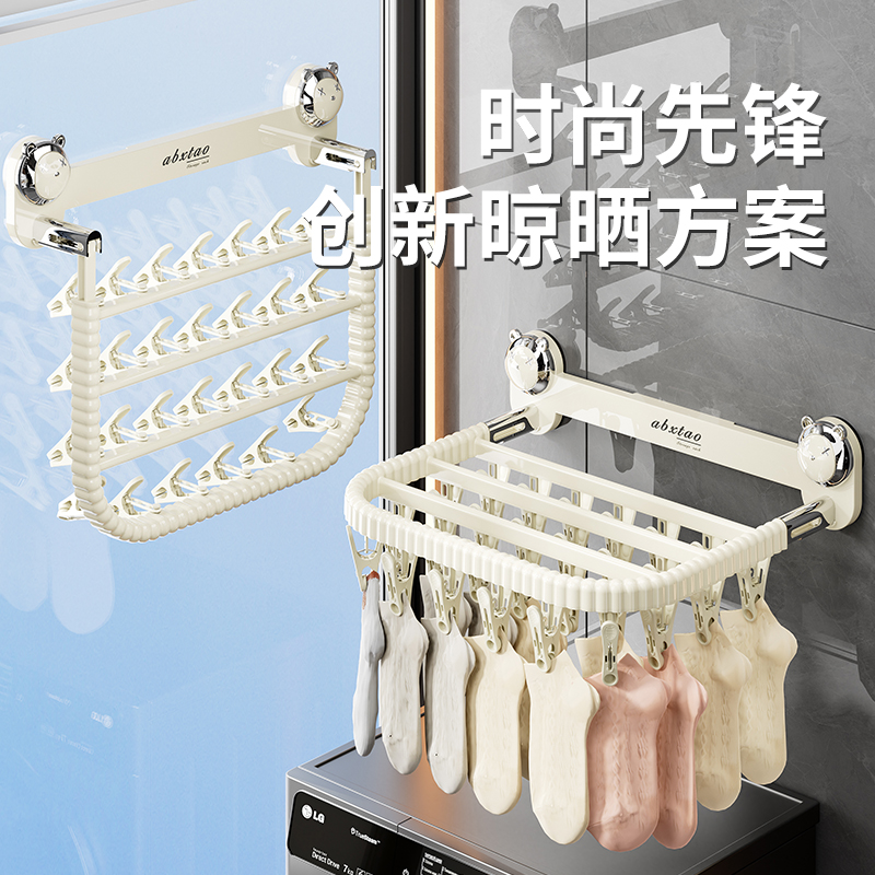 吸盘晾晒架多功能可折叠伸缩阳台内衣内裤晾衣架多夹子晒袜子神器