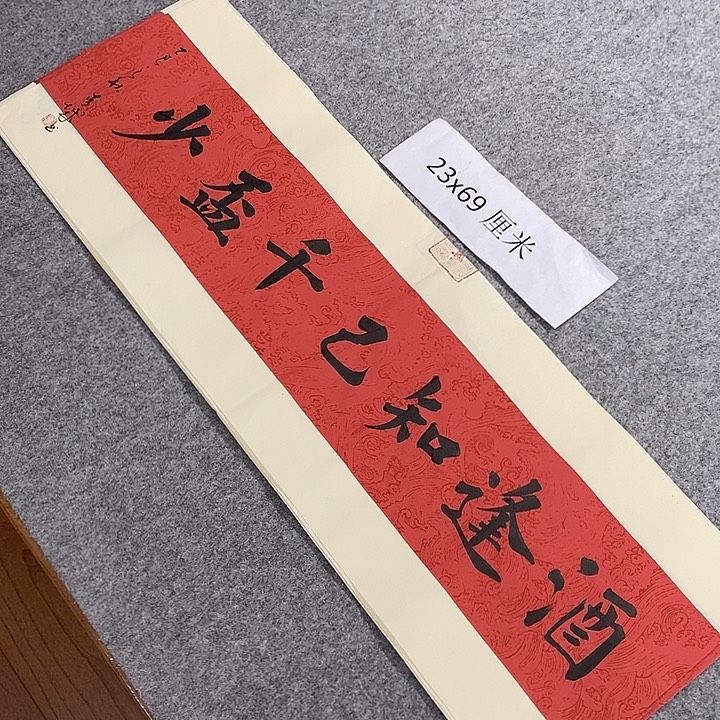 书法青城书法作品惠友