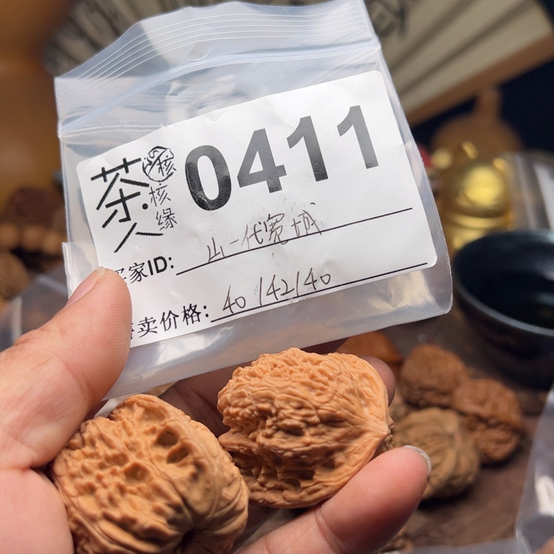 【闪购商品】文玩核桃吊坠今天