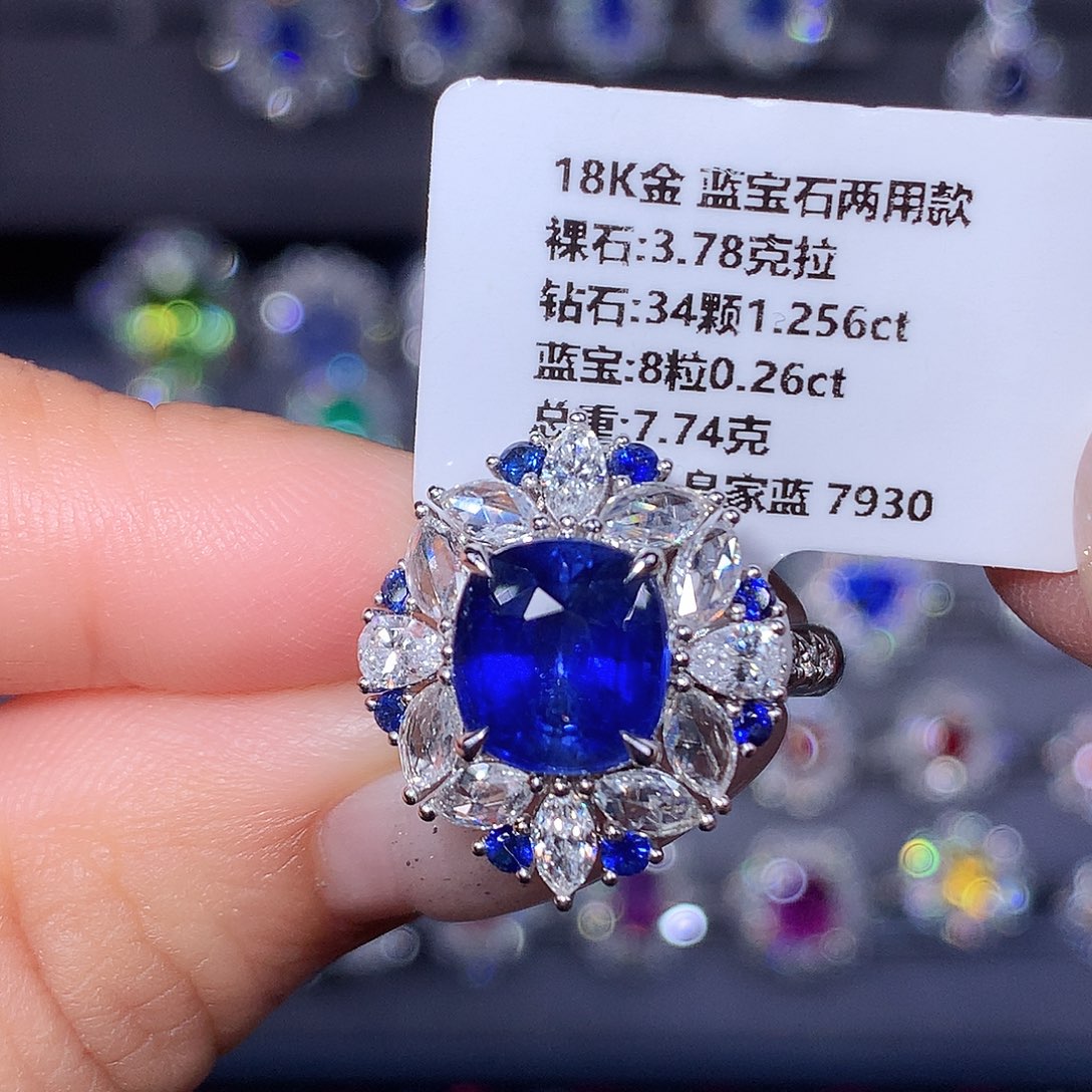 蓝宝石戒指18K金镶嵌