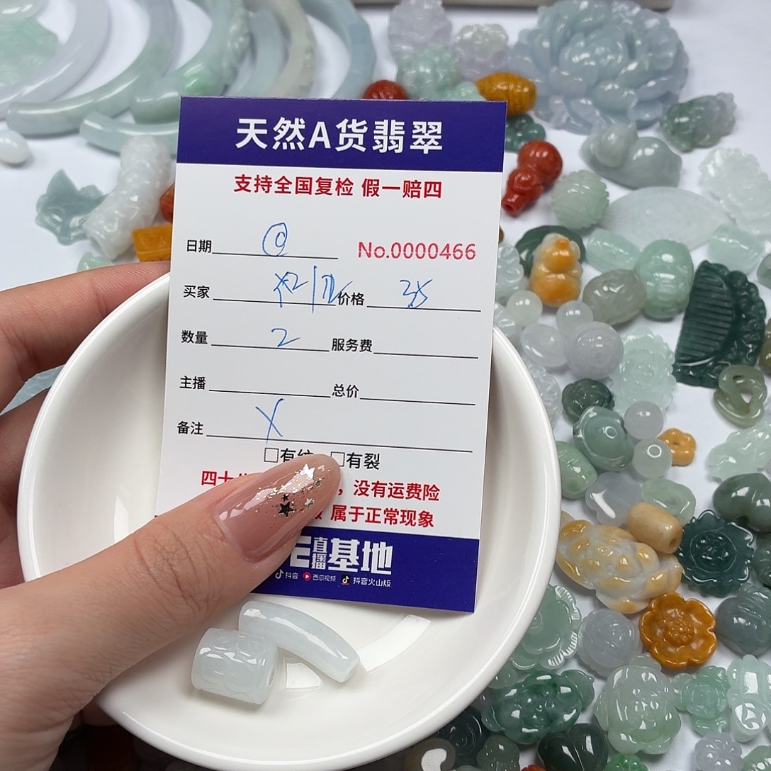 @***假翡翠散珠hhhnbnhhhbb