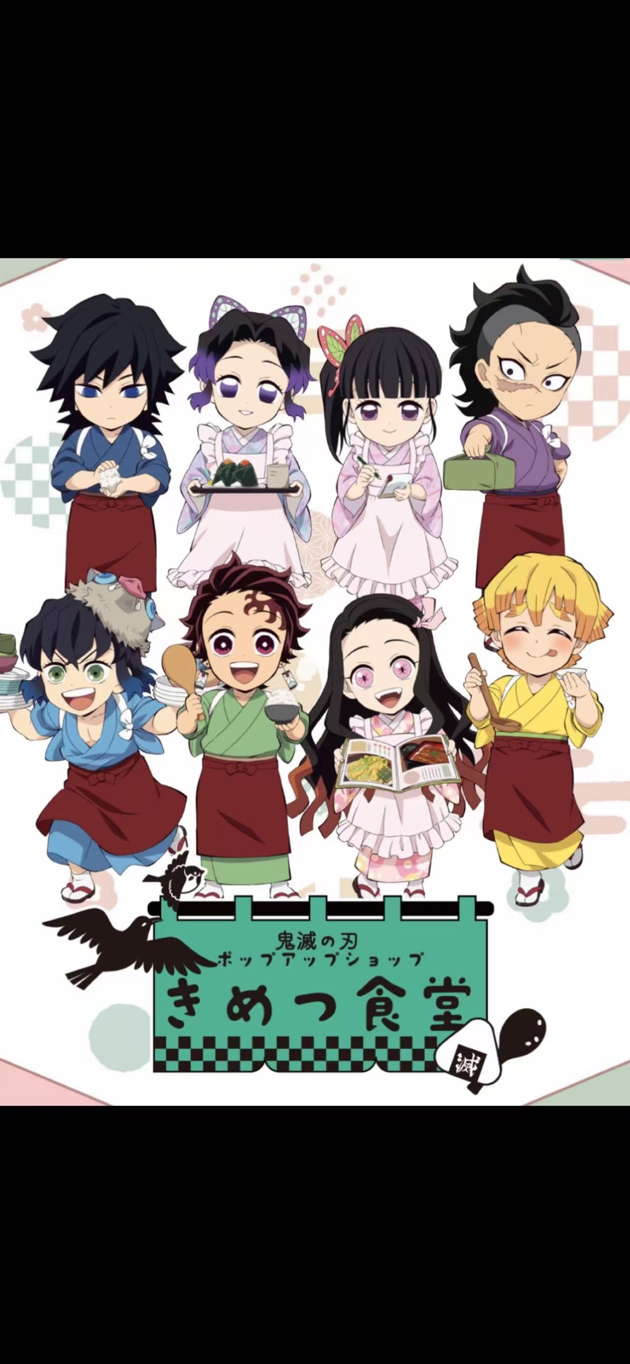 【鬼灭之刃】食堂快闪吧唧 盲盒 代拆