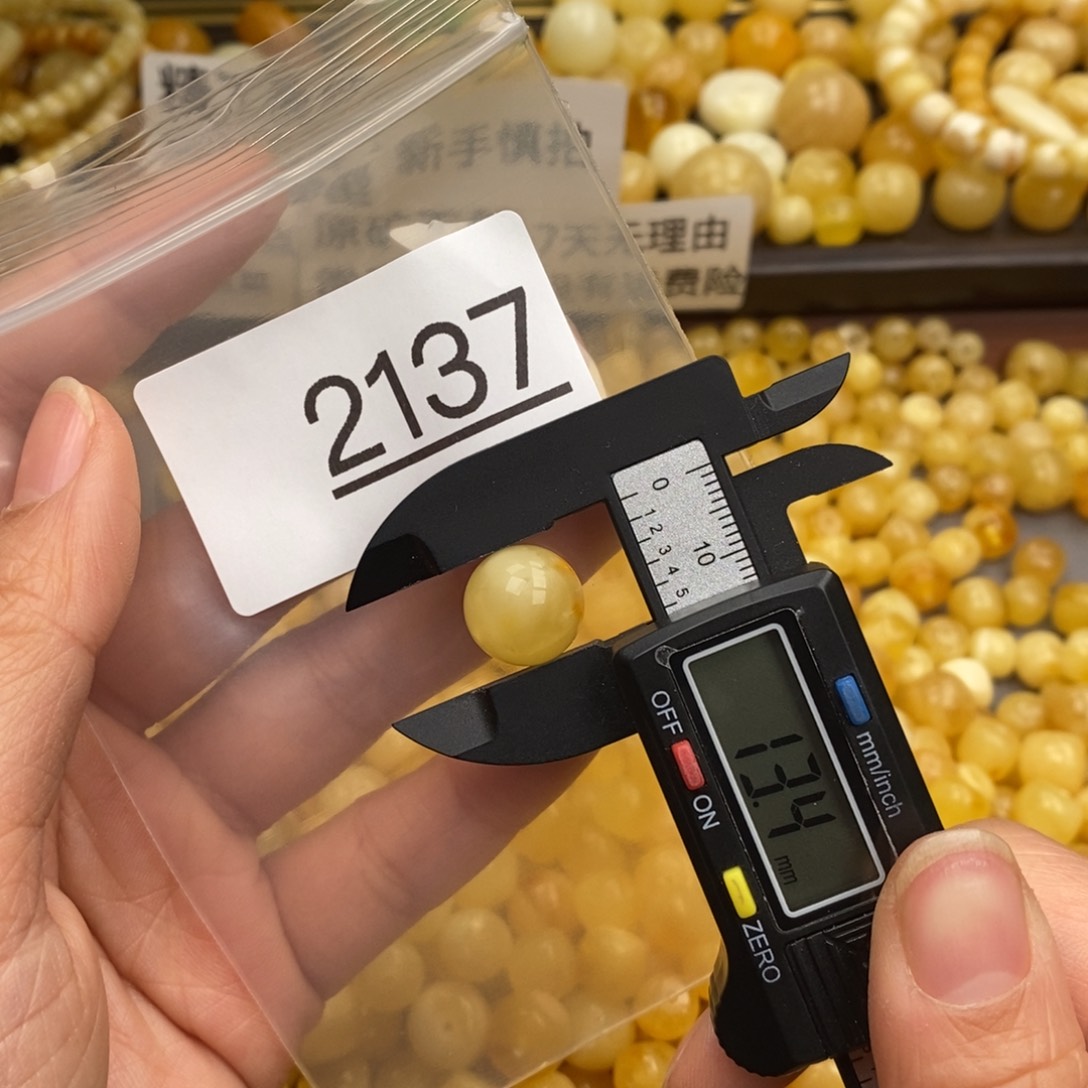 蜜蜡珠宝奇石未镶嵌