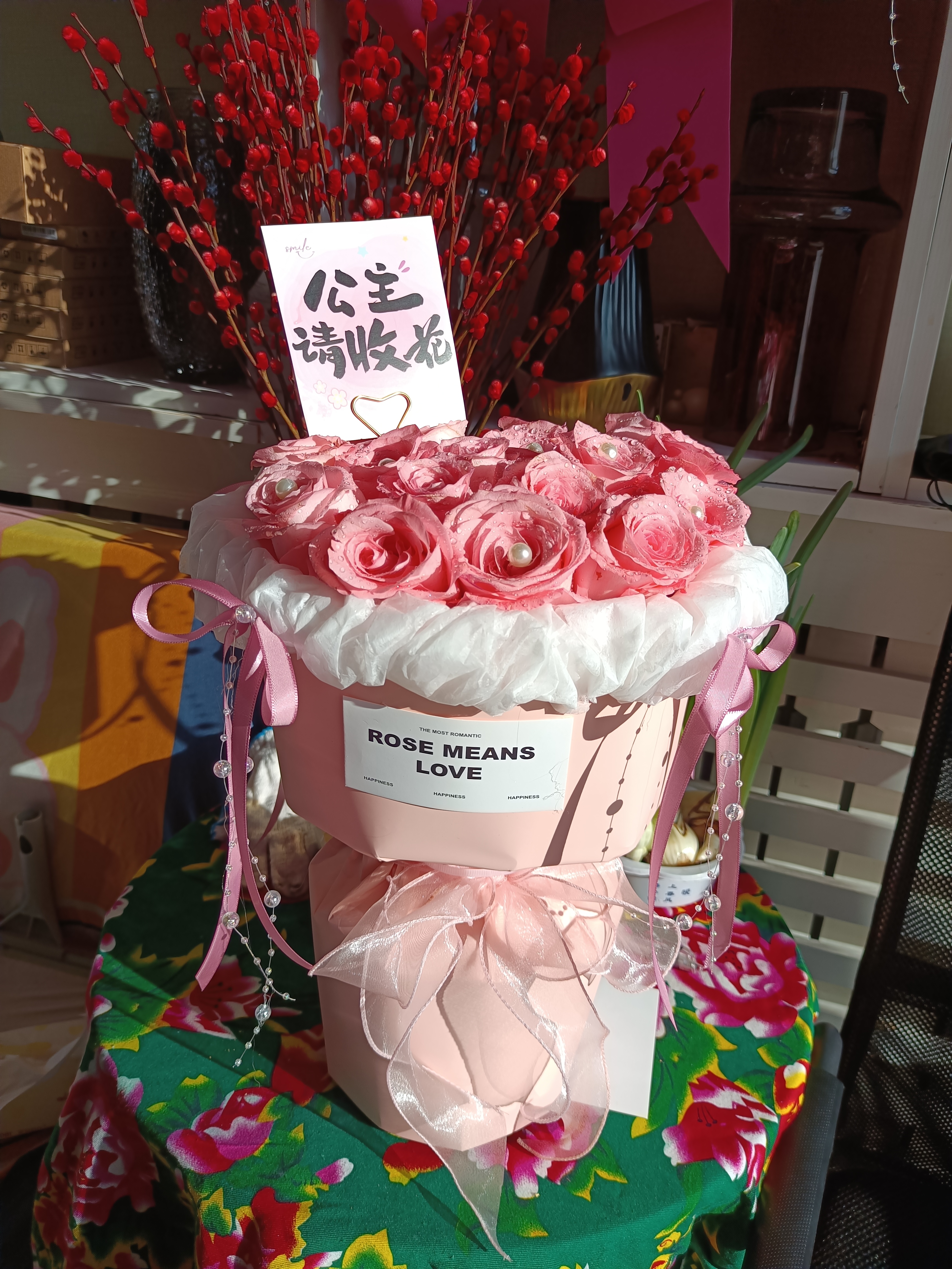 粉玫瑰小香风花束生日礼物送闺蜜恋人女朋友同城配送