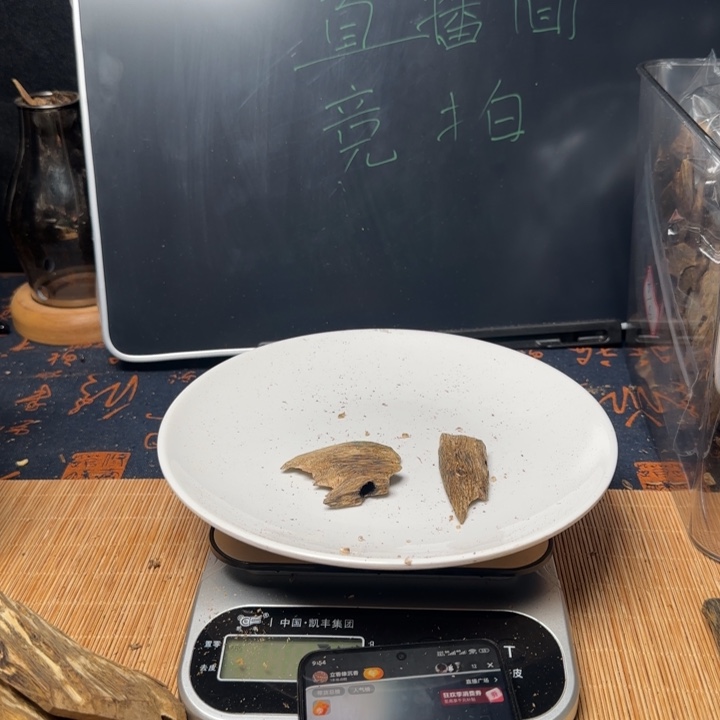 清***沐沉香沉香碎屑棋楠7.4