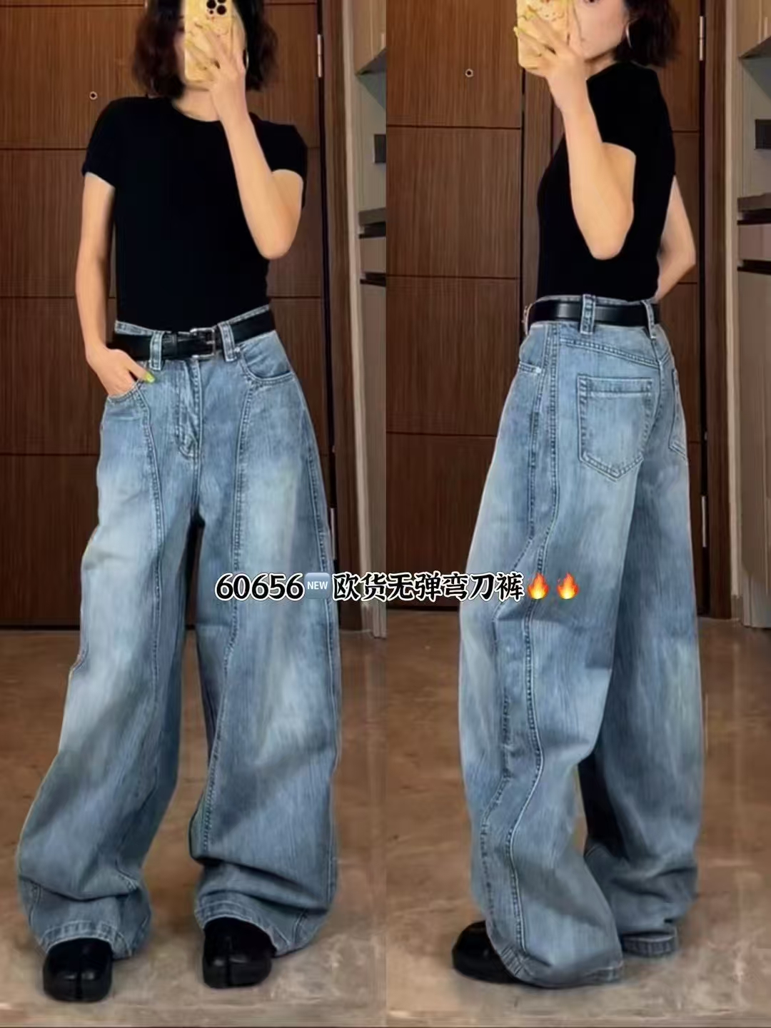 59545-60656 欧货无弹弯刀牛仔裤