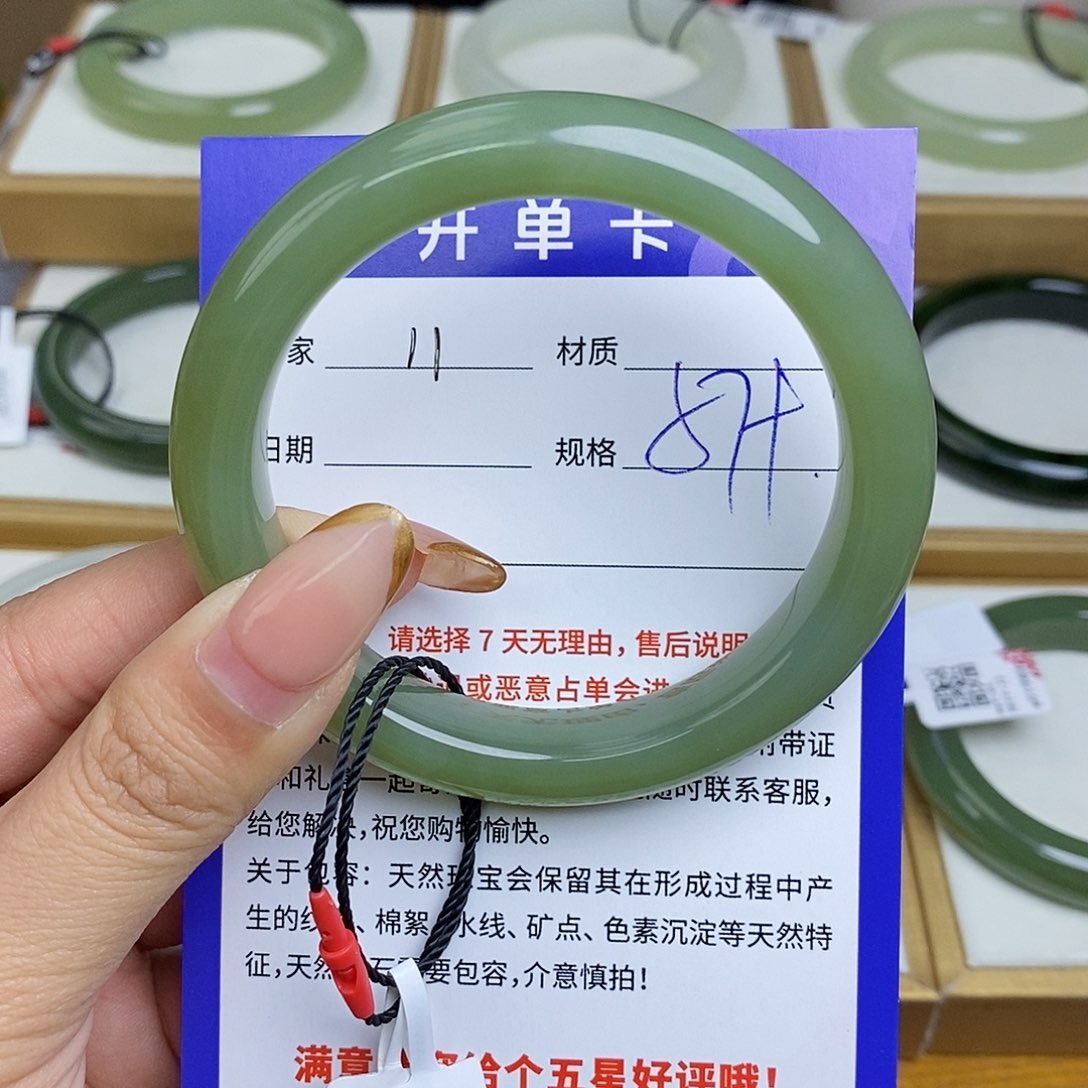 和田玉手镯未镶嵌Bm 