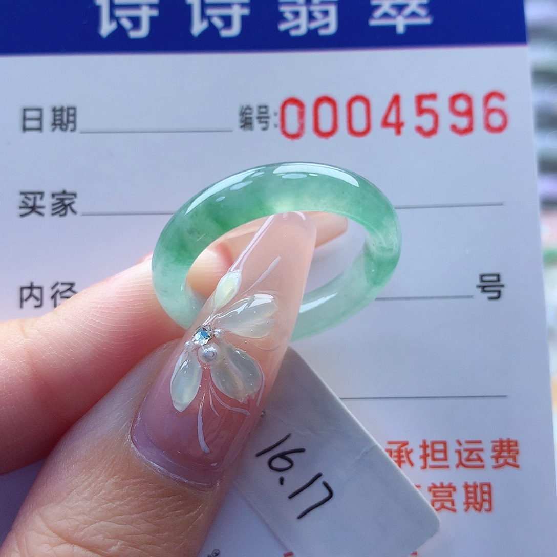 翡翠戒指未镶嵌缅甸A货