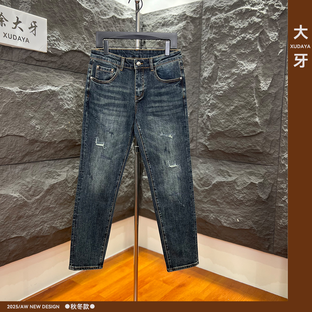 【大牙】267#深蓝色假破洞牛仔裤2025秋冬季磨烂补丁设计修身小直筒