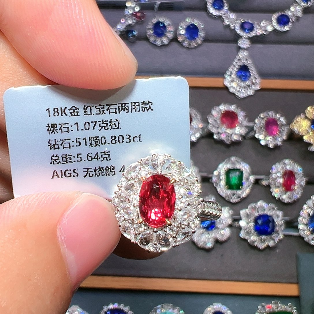18K金镶嵌红宝石戒指
