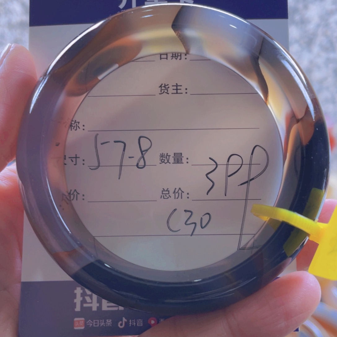 玛瑙/玉髓手镯未镶嵌