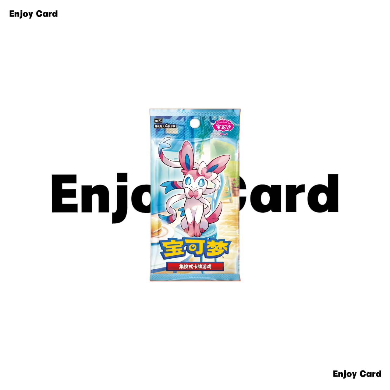 【代拆】 PTCG 简中 宝石盒2.0 福