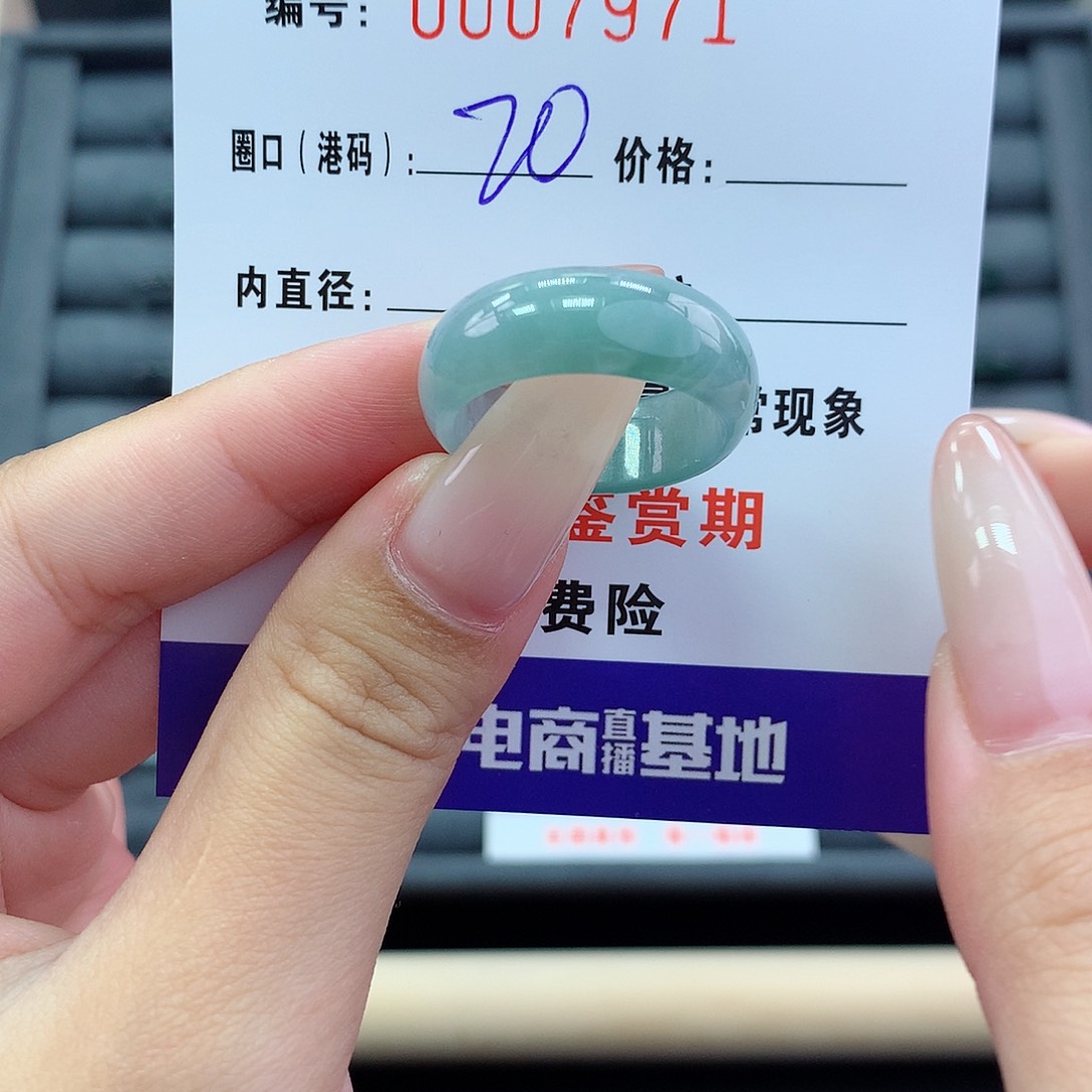 翡翠戒指未镶嵌      7971