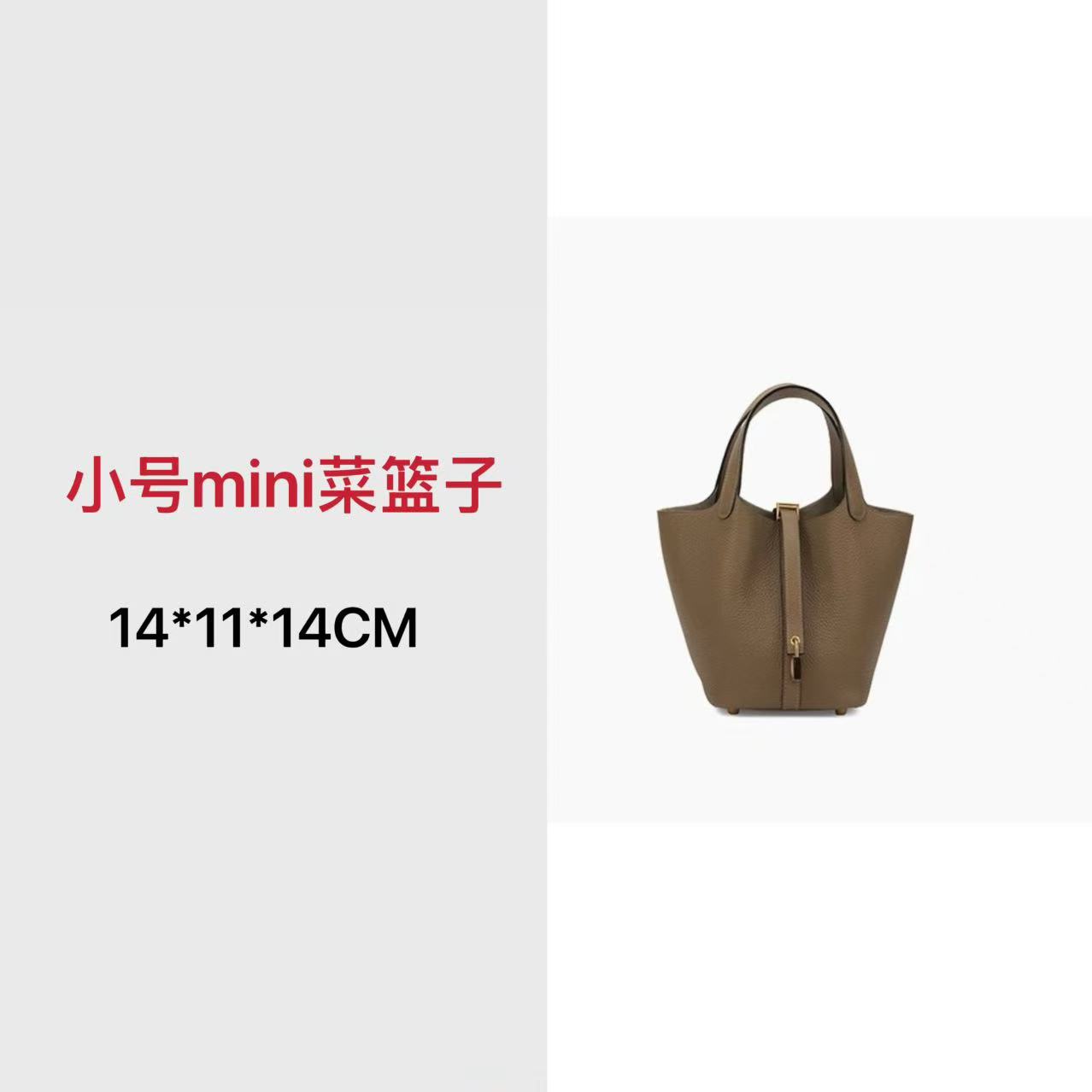 [广奢 1]Togo头层牛皮小号14CM菜篮子经典百搭通勤手拎手胯包包