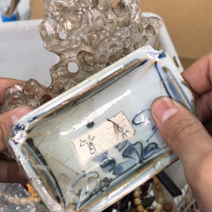 陶瓷孤品单件车里拍