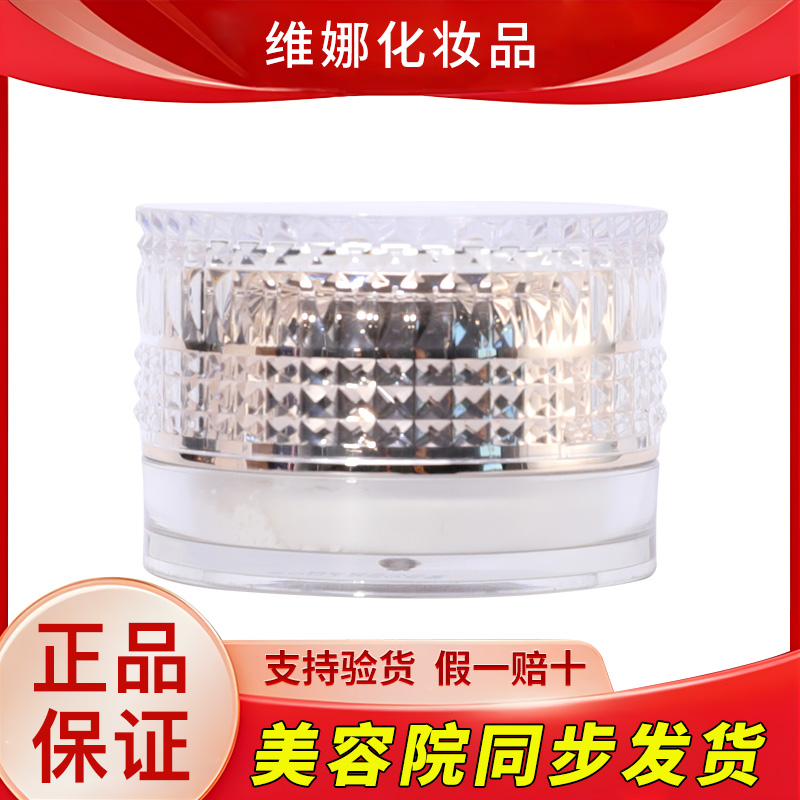 伊蓓诺丝雾控油蜜粉