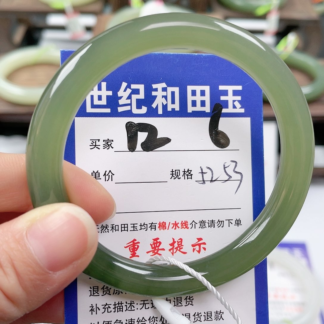 未镶嵌手镯和田玉