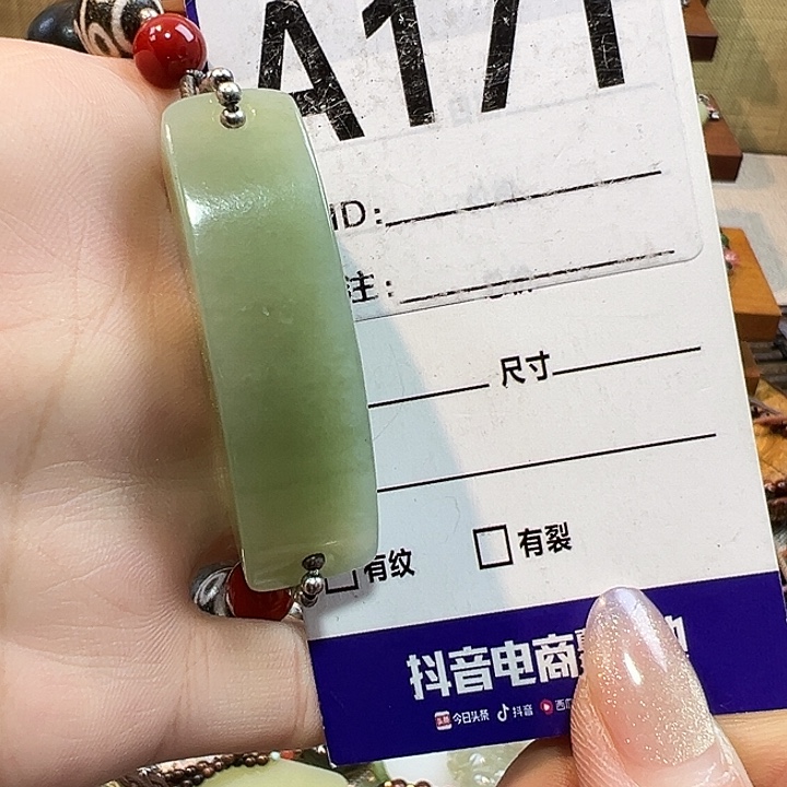 颈饰未镶嵌和田玉洛*柒