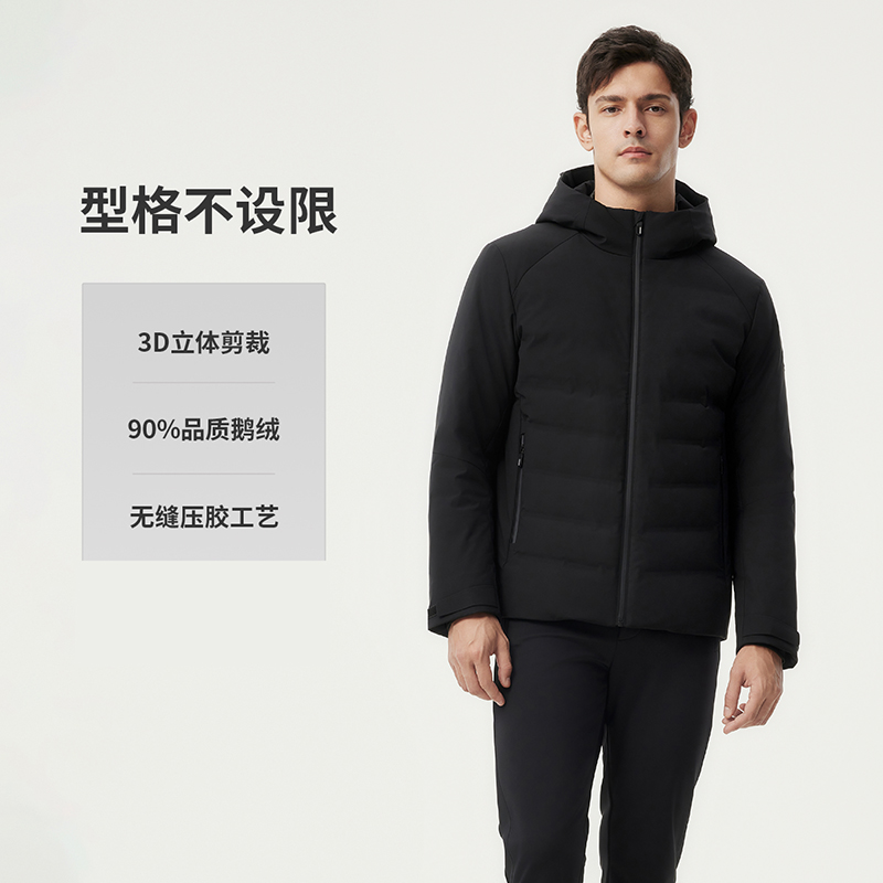 坦博尔2024秋冬连帽羽绒服运动保暖鹅绒男士户外短款TAF320279A