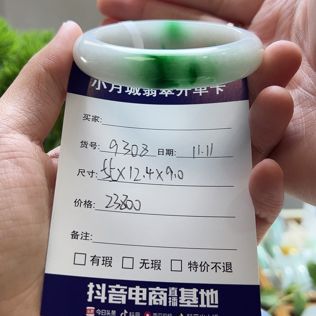 懒***阳翡翠未镶嵌手镯天然翡翠手镯