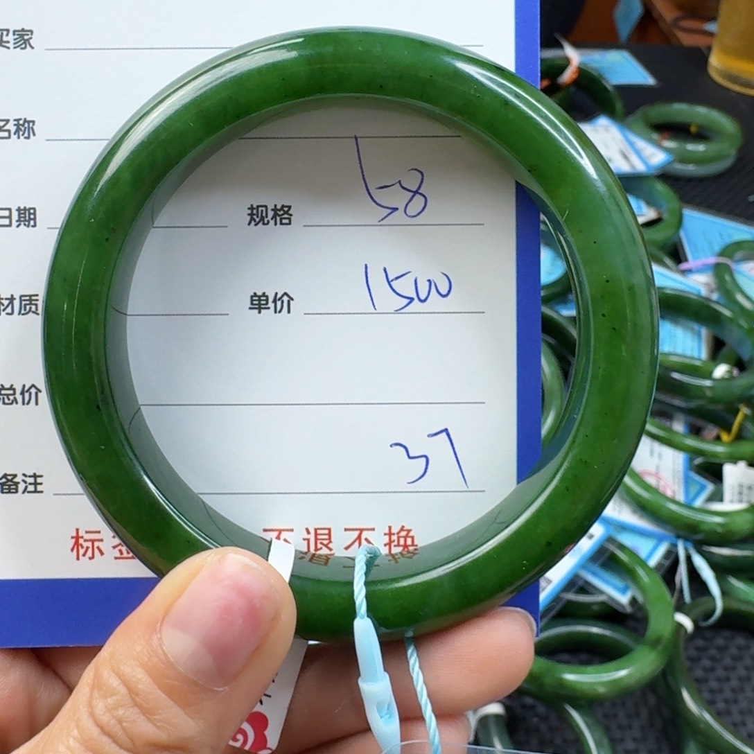 和田玉（碧玉）手镯未镶嵌